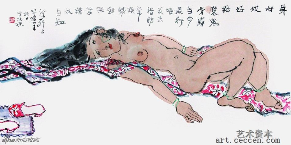 陈醉 魔鬼